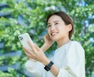 24時間チャット♥元ナースが、優しく受け止めます たっぷり話してストレス発散♥雑談愚痴自慢話から悩み相談まで イメージ5