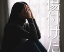 オンライン懺悔室 ～心の荷を軽くします 抱え続けた心の重りを整理して、明日を軽やかに迎えていいんです イメージ8
