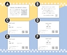 POPで個性的な名刺・カードお作りします 記憶に残る！選ぶだけで作れるオリジナルカード イメージ8