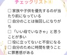 あなたのネガティブに寄り添った鑑定書を作成します あなたの性格・役割・適職、あなたを取り戻すヒントを占星術で イメージ7