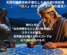 星読み・ピンポイントで占います あなたの生まれ持つ強みと才能(星のギフト)を紐解きます。 イメージ4
