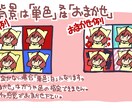 SNS向け！可愛くて目を引くアイコン描きます 明るくて元気なキャラを描かせて頂きます。 イメージ3