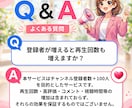YouTube☆チャンネル登録1000人増加します 減少率5％未満★4年以上安定稼働！品質・安定性を重視 イメージ8
