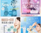 他にはない魅力的なバナー デザインします 好印象で目を惹くデザイン。親身で丁寧な対応を心がけています！ イメージ4
