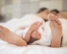 男性限定＊ 女性が求めているのは？＊乙女心教えます １００名以上女性の恋愛相談をしてきた私がお話をお聞きします。 イメージ6