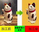 画像の切り抜き、背景変更、不要物除去します 画像の作成・加工のお手伝いをさせて頂きます! イメージ3
