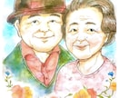 プレゼントにも！おしゃれな水彩の似顔絵描きます ウェルカムボードにもおすすめの手描きの原画サービスです。 イメージ6