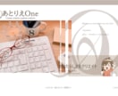 イメージに合うWebサイトを制作します テンプレートでは出せないイメージをカタチに イメージ1