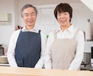 50歳以上限定の傾聴アドバイスします 介護、介護離職、セカンドキャリア、副業、など相談にのります！ イメージ4