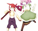 TRPG・配信用全身立ち絵を制作します あたなだけのキャラクターを作成します！ イメージ2