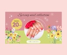 バナー・ヘッダー・SNS・Web画像作ります 定期のご依頼OK！あなたのビジネスをサポートします。 イメージ7
