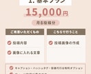 Instagramを1か月運用します 初めての方にもやさしい運用チーム イメージ2