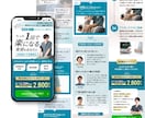 綺麗なだけじゃない！CVにつながるLPを設計します あなたの強みを顧客心理×情報整理で、ロジカルに視覚化 イメージ4