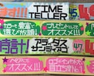 世界に一つだけの手書きPOPを作成します ★手書きPOPライターにお任せ下さい★ イメージ2