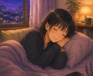寂しくて眠れない！そんな夜に寄り添います あなたの心が最優先。寂しさもしんどさも全部一緒に抱えます。 イメージ4