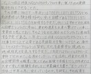 ご希望の書体で代筆いたします 書道師範が綺麗・丁寧な字で代筆いたします。 イメージ1