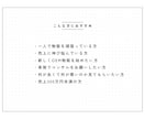 Amazon★現役物販プレイヤーを1ヶ月間使えます 月商700万の実績と経験をフルに使って売上を上げましょう！ イメージ2