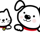特別なペットのお名前を考えるお手伝いをいたします 「あなたの希望イメージに沿った珍しいお名前を考えます」 イメージ1