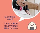 話すのが苦手でも大丈夫心を解放させます 孤独に慣れたあなたへ、そっと寄り添う声とぬくもりを イメージ4
