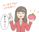 ペライチでイラスト付きLP作ります 文章が苦手でもサポート付きで安心！ペライチで最短１週間〜 イメージ4