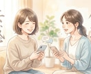 不登校の悩み現在進行形ママがチャットでお聴きします 子どもが不登校同じ目線で「辛いよね」って共感しあえませんか？ イメージ1