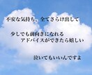 女性限定!男の本音をお伝えします 絶対の自信を持って男の気持ちをお話しします イメージ4