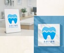 開業/クリニック・歯科医院様向けにロゴを作成します 信頼感温かみのある優しいロゴを医療現場を知るデザイナーが制作 イメージ7