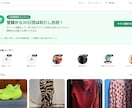 AIで爆速でサイトを作ります スピード納品＆高品質、要件整理からお任せください イメージ1