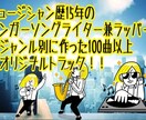 オリジナル著作権フリートラック4曲安く販売します 作詞はできるけど曲は作れない！動画の曲が欲しい人にオススメ！ イメージ3