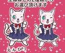 デフォルメ動物イラスト描きます SNSのアイコンやブログなどで使える動物のイラストを描きます イメージ3
