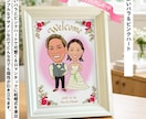 プレ花嫁さんへ！A4サイズのテンプレで描きます 【ホワイト額付】デジタル着彩でパキッと描きます イメージ4