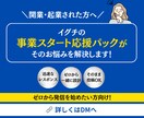 SNSスタートパック｜方向性〜台本まで設計します 「何から始めればいいかわからない」をゼロから整理します イメージ1