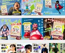 納得いくまで修正無料！ご希望のバナー作ります 格安でも高品質！クラウドワークス実績あり！ イメージ7