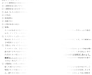 インプラント説明書兼同意書を提供いたします 歯科医院の事務仕事、丸投げ先はこちらです。 イメージ4