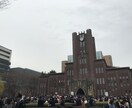 地方受験生に東大の実態教えます 受ける前に知っておきたい東大受験・東大生の生態 イメージ1