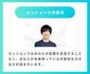 コーチングで「理想の自分」になるお手伝いをします 価値観を軸に目標を達成するためのサポートをします！ イメージ8