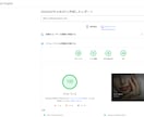 高速・SEO重視の店舗サイト作ります 表示速度とSEOを意識して制作 イメージ6