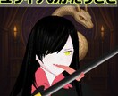 最安シンプル切り抜きやります シンプルであり、低コスト！お試しにどうぞ！1回で5本製作！？ イメージ2