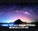男性専用占い｜人生を好転させる才能を分析します あなたの才能発掘！｜西洋占星術×数秘術×タロットの融合占術 イメージ10