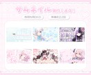 パステルで可愛いサムネイルご制作します 商用利用OK！お気軽にご相談ください⟡.· イメージ1