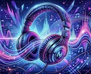 MIX、マスタリング承ります あなたの歌声の良さを引き出します！ イメージ1