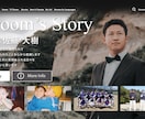 NETFLIX風のプロフィールムービーを作成します ★大人気★映画のような人気デザイン、BGM変更自由★ イメージ6