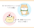 なんだか癒される♪ゆるかわアイコンお描きします 小物か洋服が１つ無料☆とにかくゆるく可愛くを目指します！ イメージ2