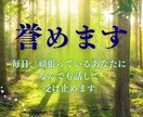 今すぐ愚痴を聞いてほしい！あなたをスッキリさせます 今誰かと話したい！深刻な悩みまで何でも話してください。 イメージ3
