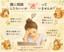 子育ての悩みを薬剤師×心理カウンセラーが整理します 薬学知識/子供心理/癇癪/親子関係/しつけ/兄弟喧嘩/発達 イメージ2