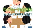 どんなものでもアイディアだします 企画のアイディア小説、漫画、テーマ探しの手伝い イメージ1