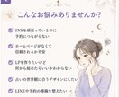 占い師向け集客LP制作します 予約につながる占いLPを制作します イメージ2