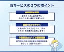 伝わるセミナー・研修資料を作成します 専門知識や難しい内容を、誰にでも伝わる資料へ イメージ3
