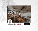 バナー・ヘッダーなどWEB画像制作します シンプルで女性らしいデザインが得意です！ イメージ3