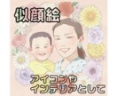 お花に囲まれた似顔絵描きます SNSアイコン等に！小さめプリントでお部屋に飾るのもおすすめ イメージ1